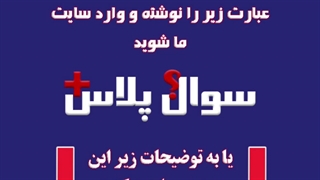 دانلود رایگان سوالات استخدامی بانک شهر با پاسخ تشریحی 1405