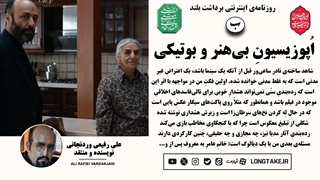 نقدی بر سینمایی «شاهد»