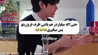من نمیدونم...ظرف منو باید بهم پس بدین