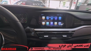 نصب مانیتور اندروید لونا و دوربین دنده عقب خودروی لونا