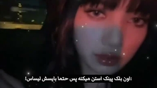 من تو هر دنیایی