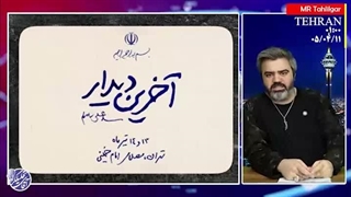 آقای تحلیلگر: نشت اطلاعاتی 12 کشور ملخ خور صهیونیست عرب