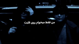 " حتی اگه بمیرمم فکرت نمیره از سرم:)) "