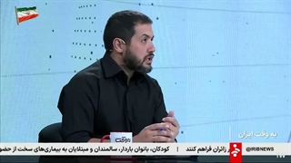 به وقت ایران ١٠ تیر ١۴٠۵