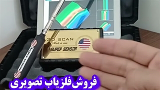 معرفی کوتاه اسکنر تصویری