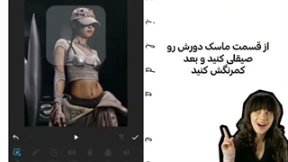ادیت اسپاتیفای