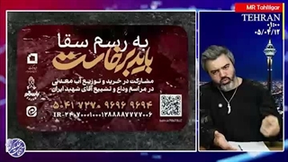 آقای تحلیلگر: با ایران هماهنگ باشید
