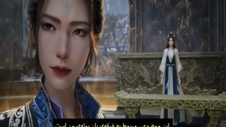 انیمه سفر یک فانی به سوی جاودانگی قسمت181_The Immortal Ascension Episode_181