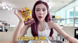 پشت صحنه برنامه های اهنگ SUGAR HONEY ICE TEA (شوگر هانی آیس تی) بیبی مانستر + زیرنویس فارسی (کلی زحمت کشیدم براش)