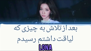 لیریک فارسی کاور پاریتا از "super bass"