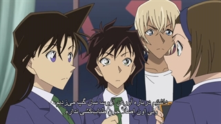 انیمه کاراگاه کونان (Detective Conan) قسمت 1205 با زیرنویس فارسی