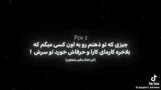 کارمای واقعی: