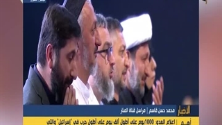 کلیپ خبری مراسم وداع با رهبر شهید ایران – شبکه اول سیما – 13 تیر 1404