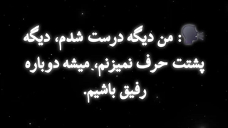 ههه ههه ههه.....