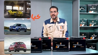 قیمت خرید و مشخصات باتری مناسب خودرو آلفا رومئو