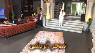 فصل ۳ قسمت ۱