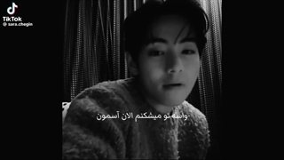 واسه تو میشکنم الان اسمون