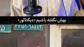 عشق یواشکی