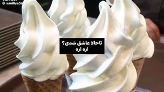 عشق اولمممممم