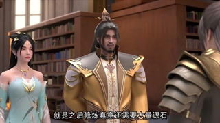 انیمه ارباب عقاب برفی Lord Xue Ying فصل 3 قسمت 10