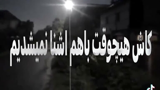 بیایید کپشنعلی