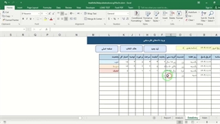 ✔ دانلود سیستم مدیریتی نظرسنجی اکسل (Excel Survey System)