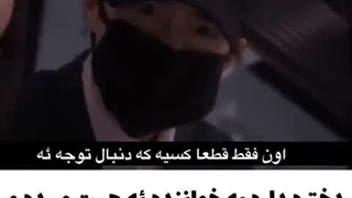 اسم این چیه؟