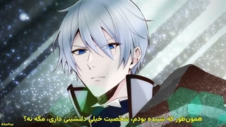 انیمه نجات‌بخشِ بانوی جایگزین، عشقِ شاهزاده‌ی یخیِ سنگدل و بی‌رحم بود قسمت 1 زیرنویس فارسی