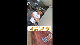 تعمیرات مبل ژینو یزد