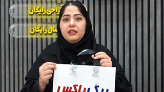 خرید نایلون بدون پیش پرداخت
