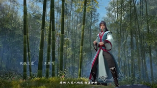 انیمه اوج هنر رزم (Martial Peak (Wu Lian Dianfeng قسمت 11