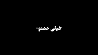 بین این به فاکیا ادیته فان ببینیم(ساخت خودم)