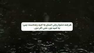 همه دوستی میذارن منم یه چالش جالب بزنید ببینید کپ