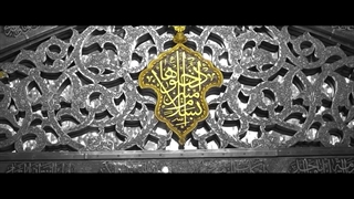 در آغوش ابدی خورشید - رهبر شهید انقلاب در جوار امام علی ابن موسی الرضا(ع)