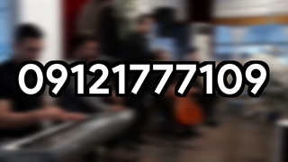 مداحی با نی و دف، بخشی جدانشدنی از یک مراسم ختم لاکچری. 09121777109