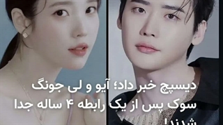 اصن من میرممممم یه بلایییی سر خودم میارمممممممممم :( اینا نباید جدا میشدننننننننننننننننننن