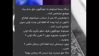 ویدیو توضیحات در مورد لایو اخیر جونگوون و ماجرای اسپری فلفل vip... کپ
