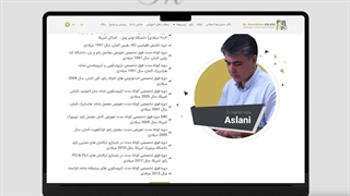 طراحی سایت پزشک | نمونه وب‌سایت دکتر حمیدرضا اصلانی | طراحی سایت پزشکی با ماورانت