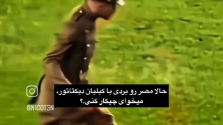 کارت تمومه مسی