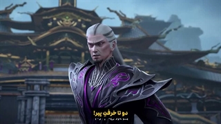 انیمه نبرد از طریق آسمان ها Battle through the heavens قسمت 207 با زیرنویس فارسی (کیفیت بالا در اپ) | انیو