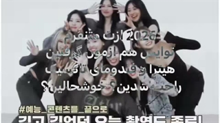 نه من نمیخوام:گریه: