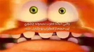 دیگه مغزم تحمل این حجم اضطراب رو نداره..