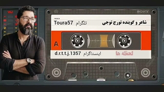 لحظه هاست