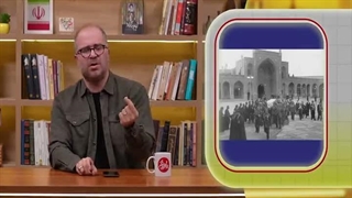 پاورقی 20 تیر 1405