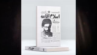 دکتر حسن عباسی: اماراتیزاسیون در جنگ سرد جدید