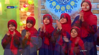 1) کلیپ دخترم، پیشخوان گروه سرود آوای رقیه؛ برنامه سلام تهران مورخه 19 آذر 1404 – بخش یک