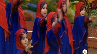 3) کلیپ دخترم، پیشخوان گروه سرود آوای رقیه؛ برنامه سلام صبح بخیر مورخه 11 دی 1404