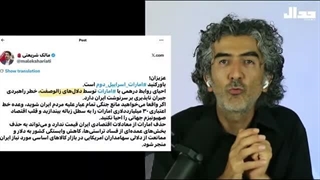 14050420: رمزگشای از پیام پنهان امام سید مجتبی خامنه‌ای