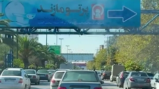 گفتار درمانی یارا ساری