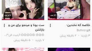 هعیییی تا چشم مار نیکند ما اکازا میبینیم